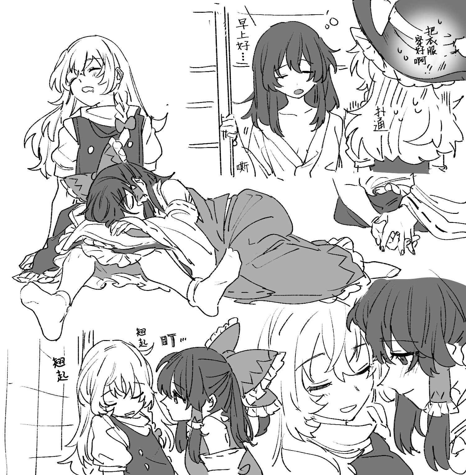 第6页