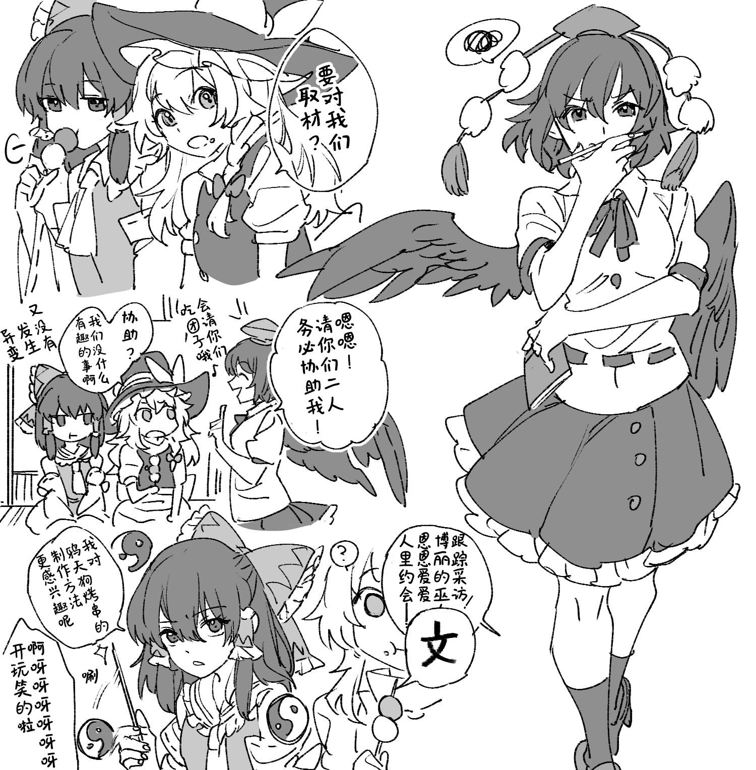 第7页
