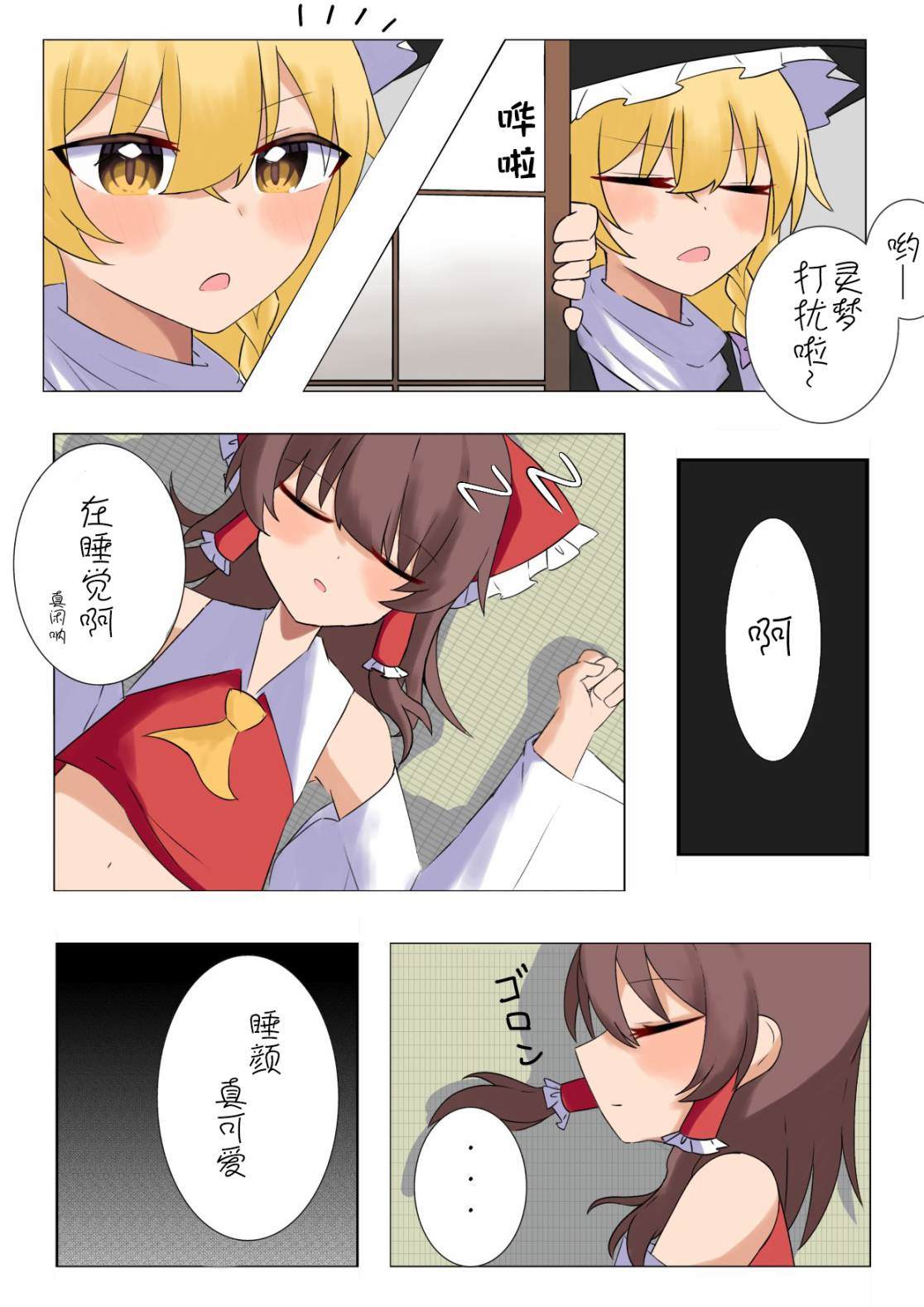 第2页