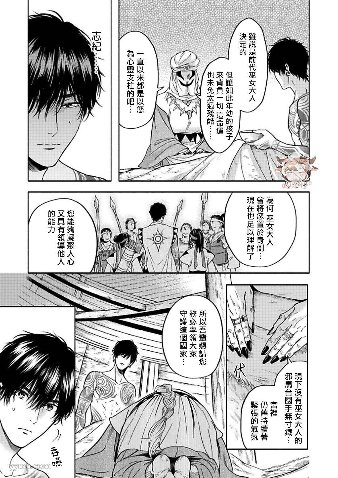 第13页