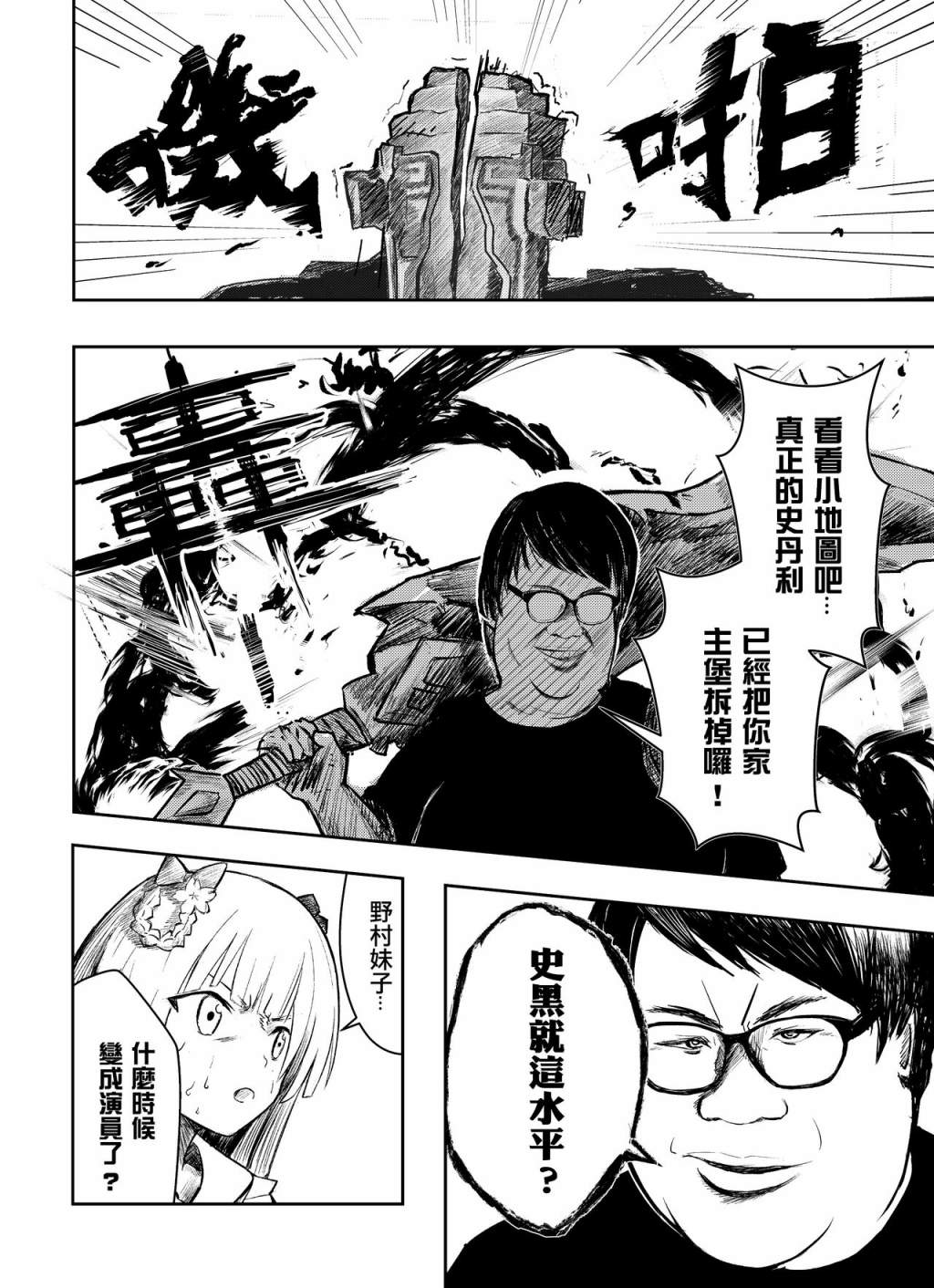 第10页