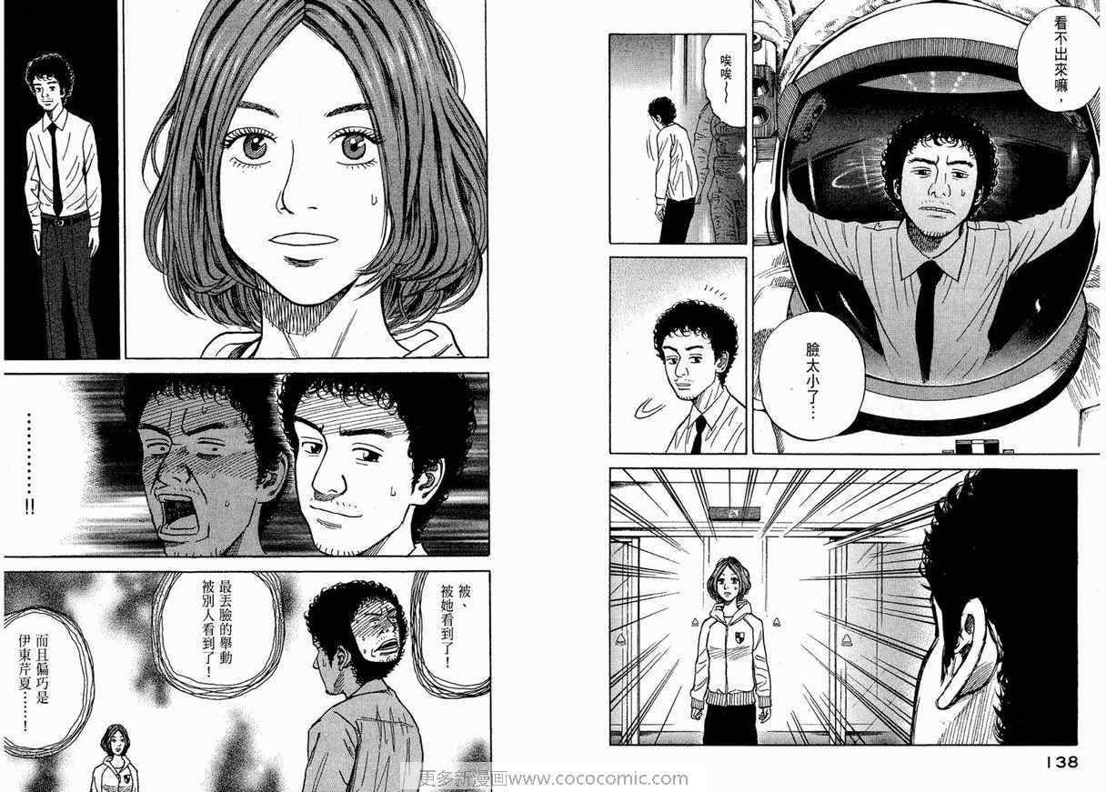 第71页