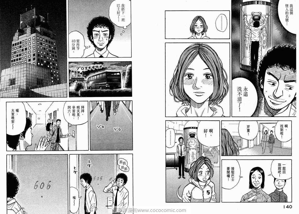 第72页