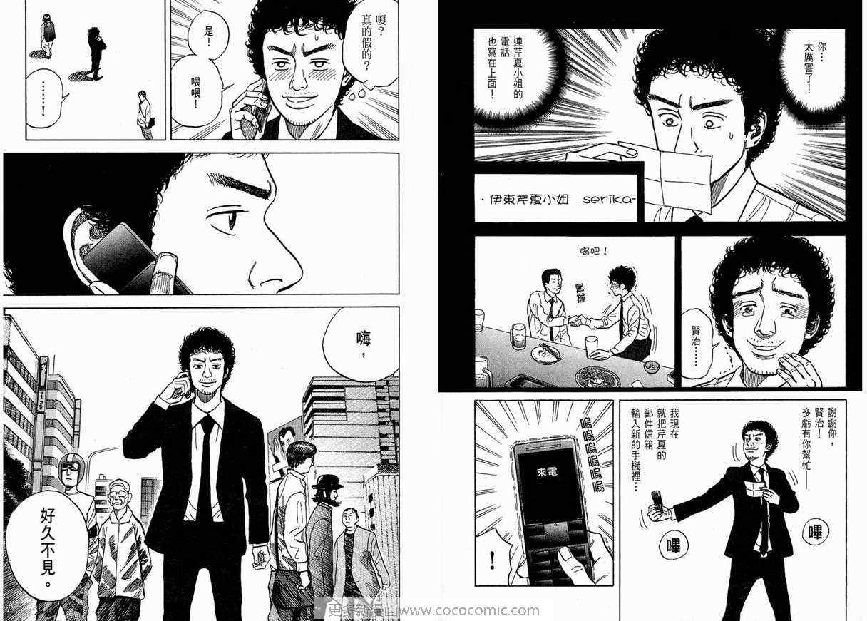第96页
