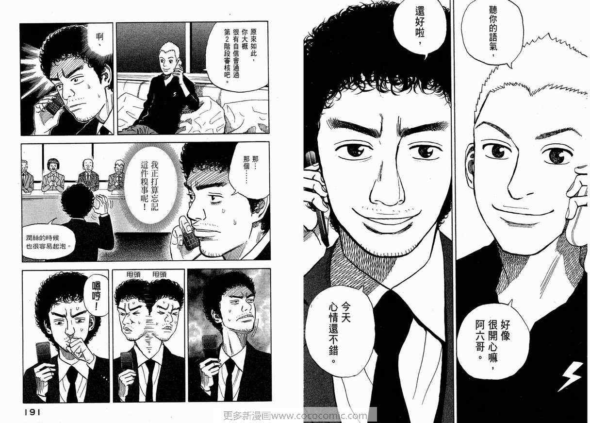 第97页