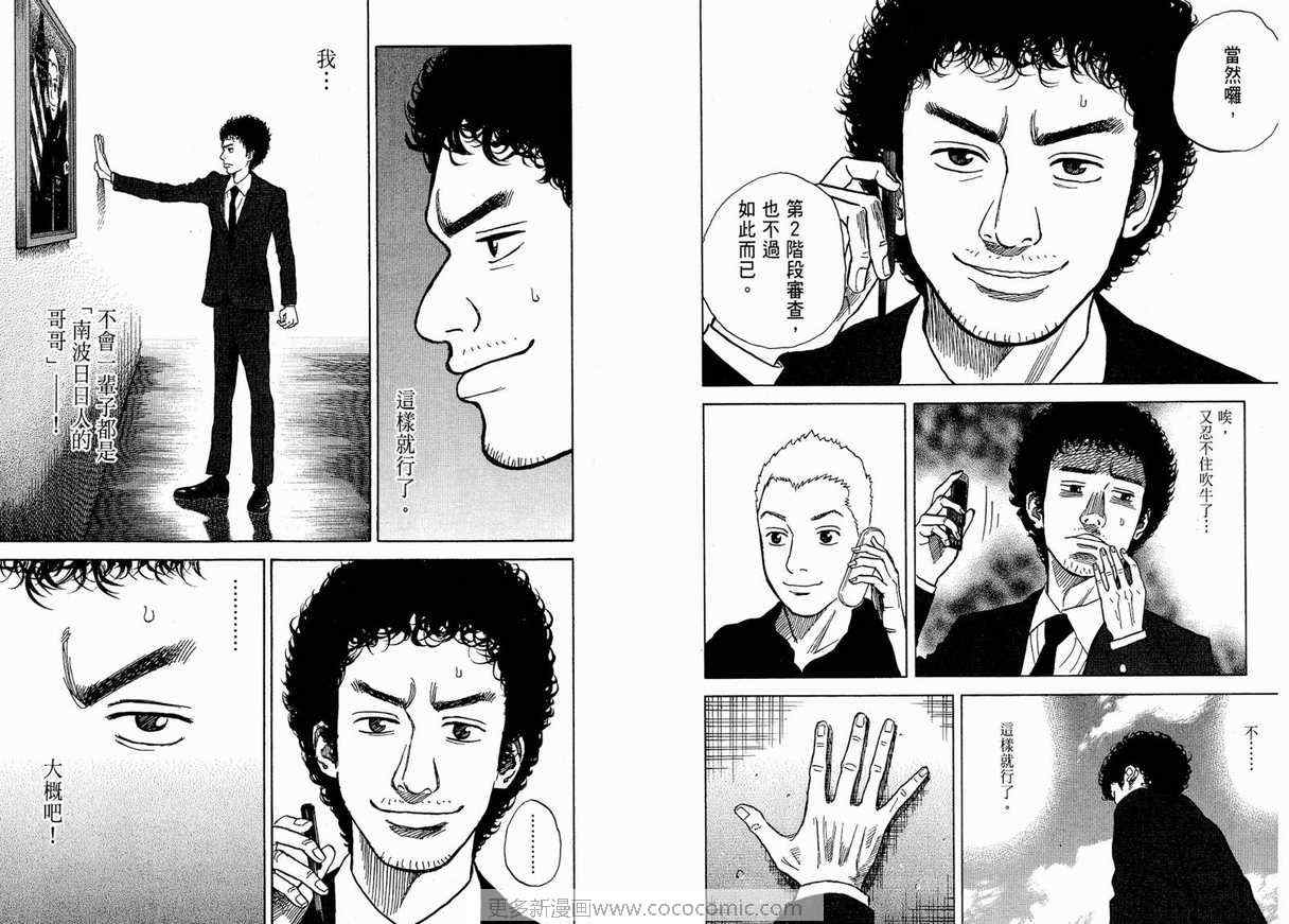第98页