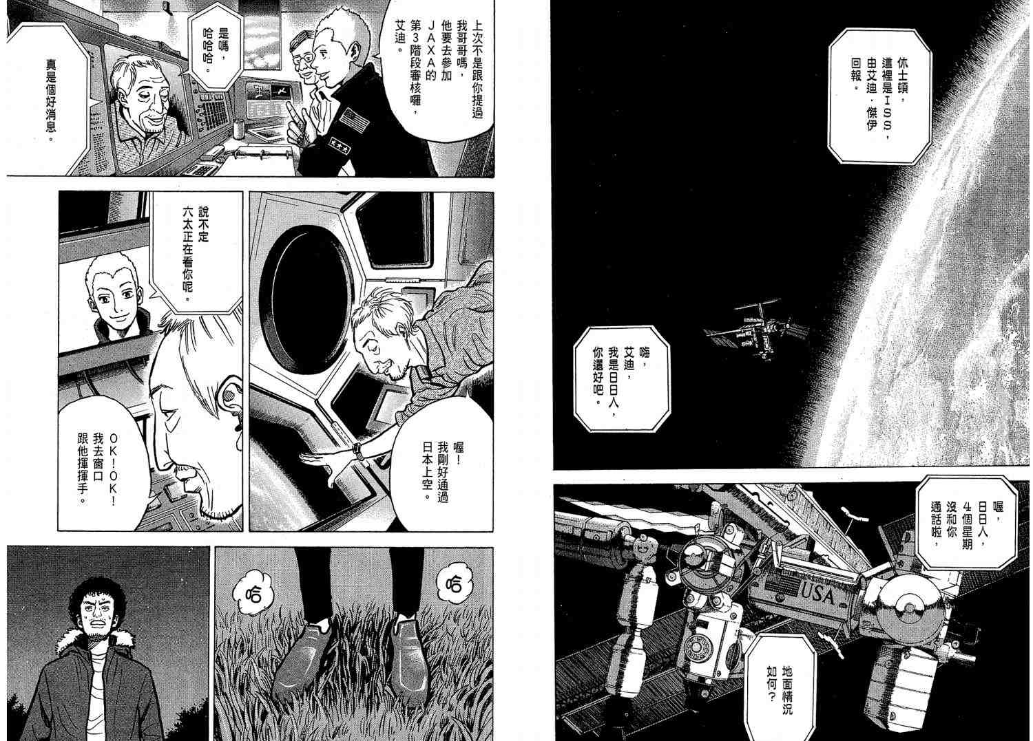 第101页