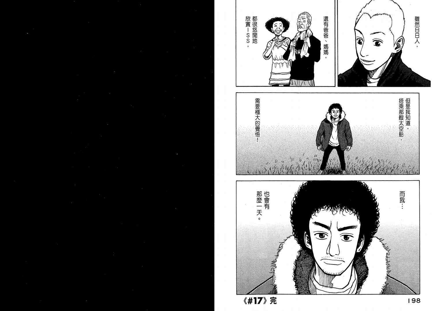 第103页