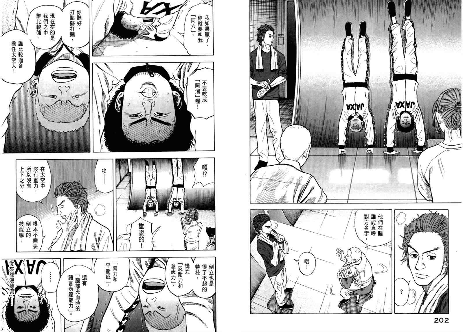 第103页