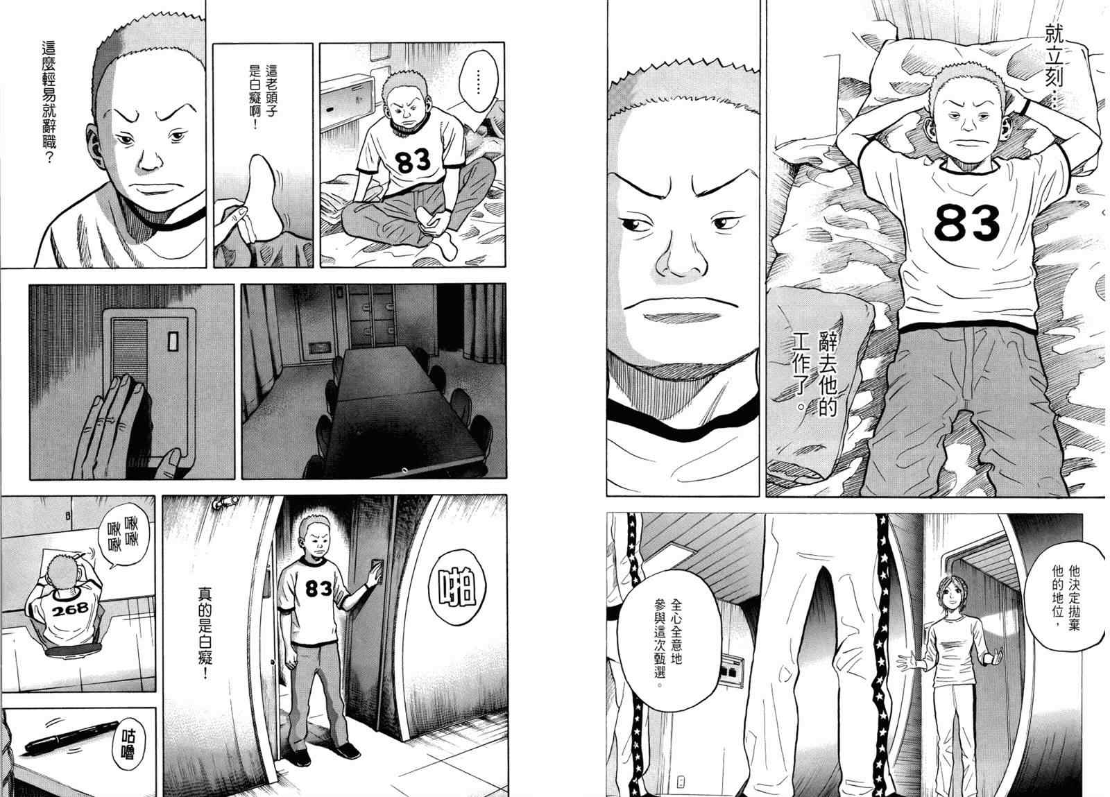 第109页