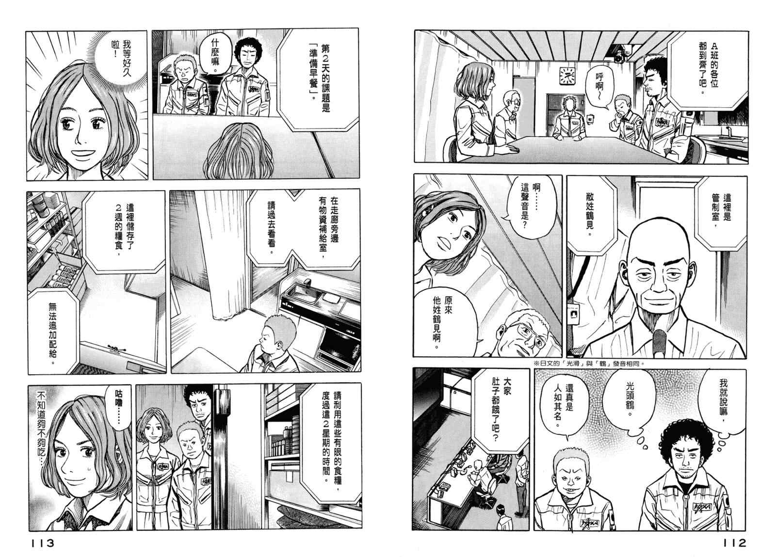 第58页