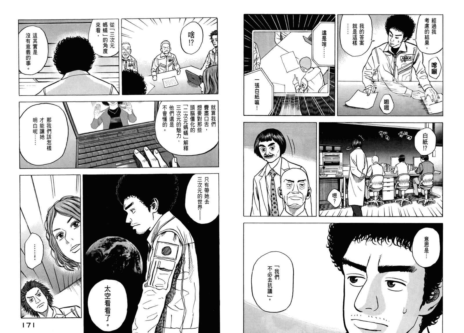 第87页