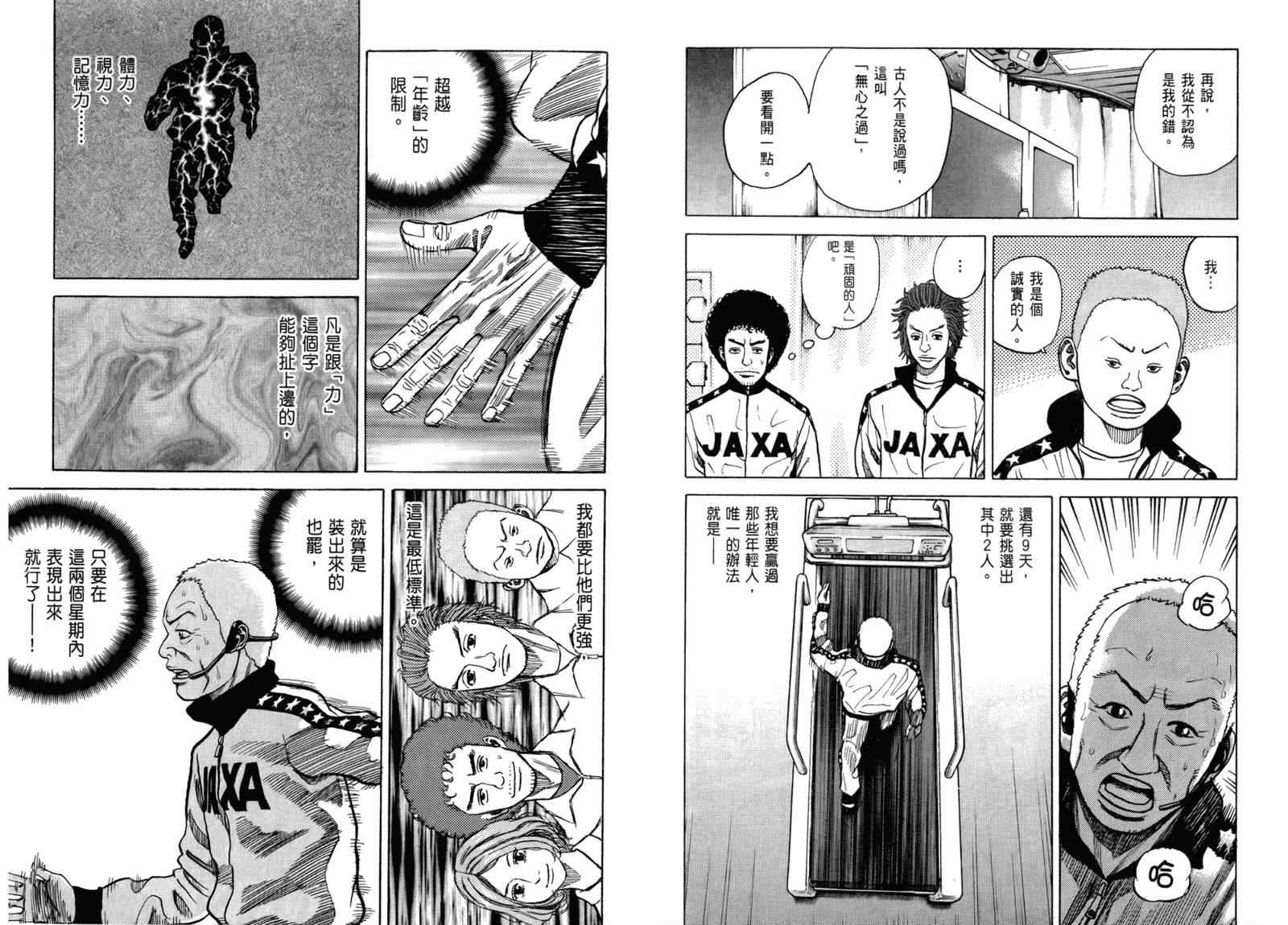 第97页