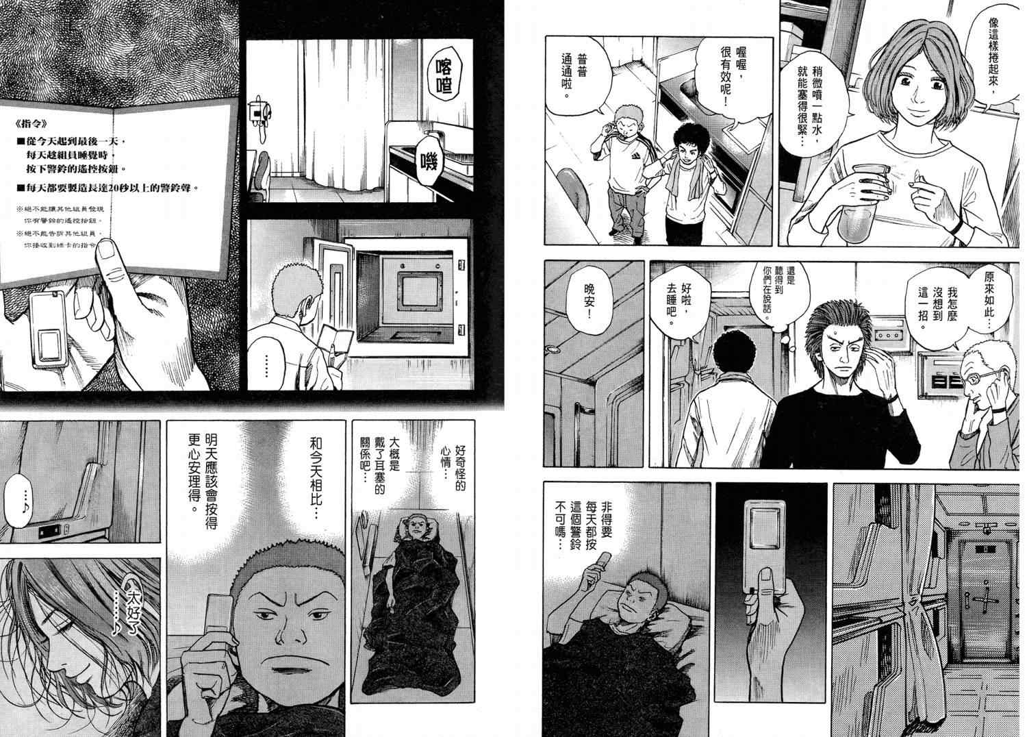 第63页