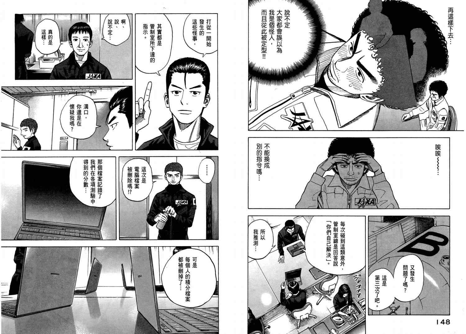 第76页