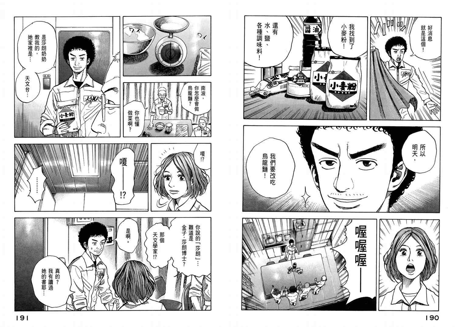 第97页