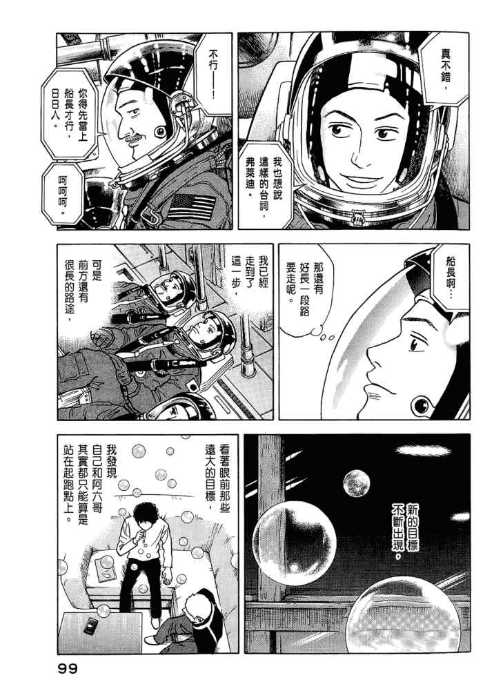第101页