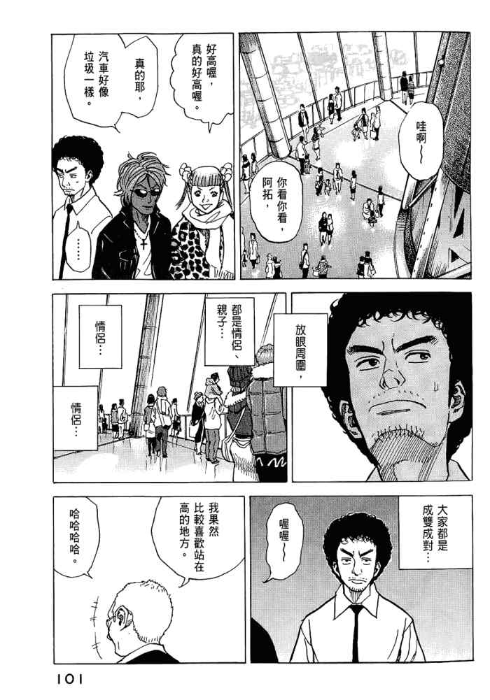 第103页