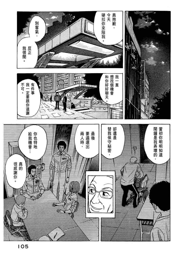 第107页