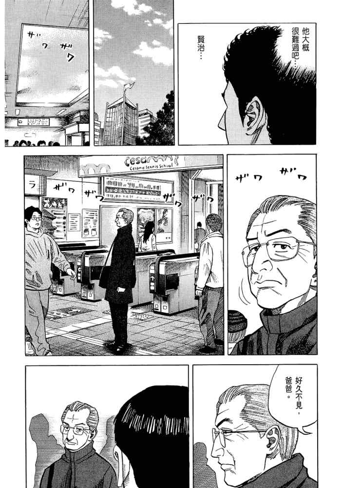第119页
