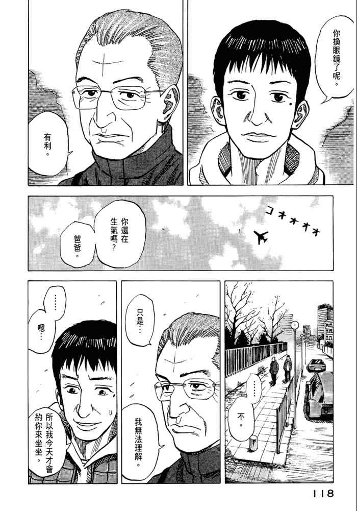 第120页