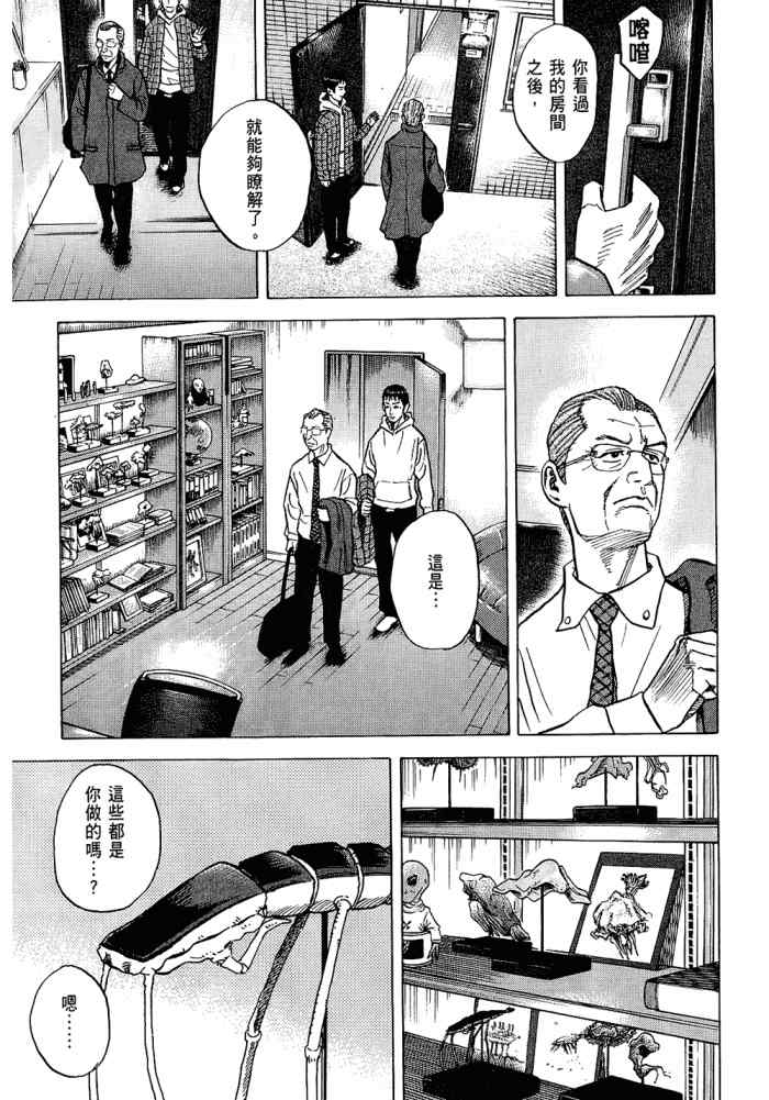 第121页