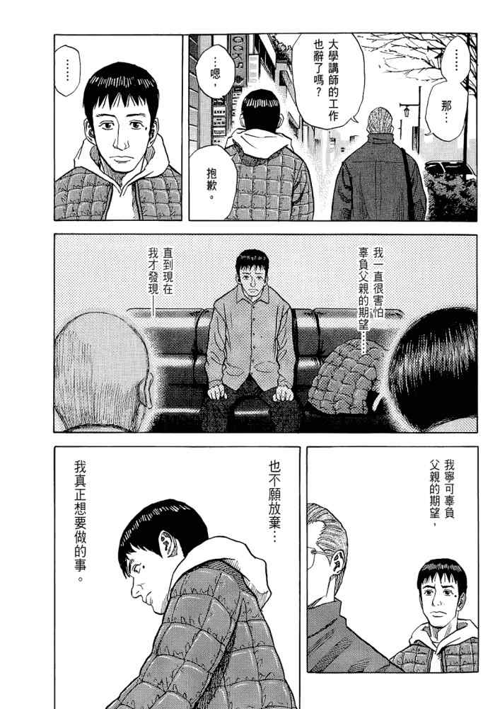 第131页