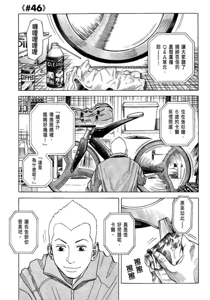 第159页