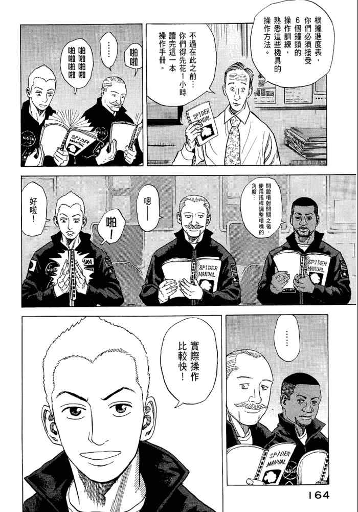 第166页