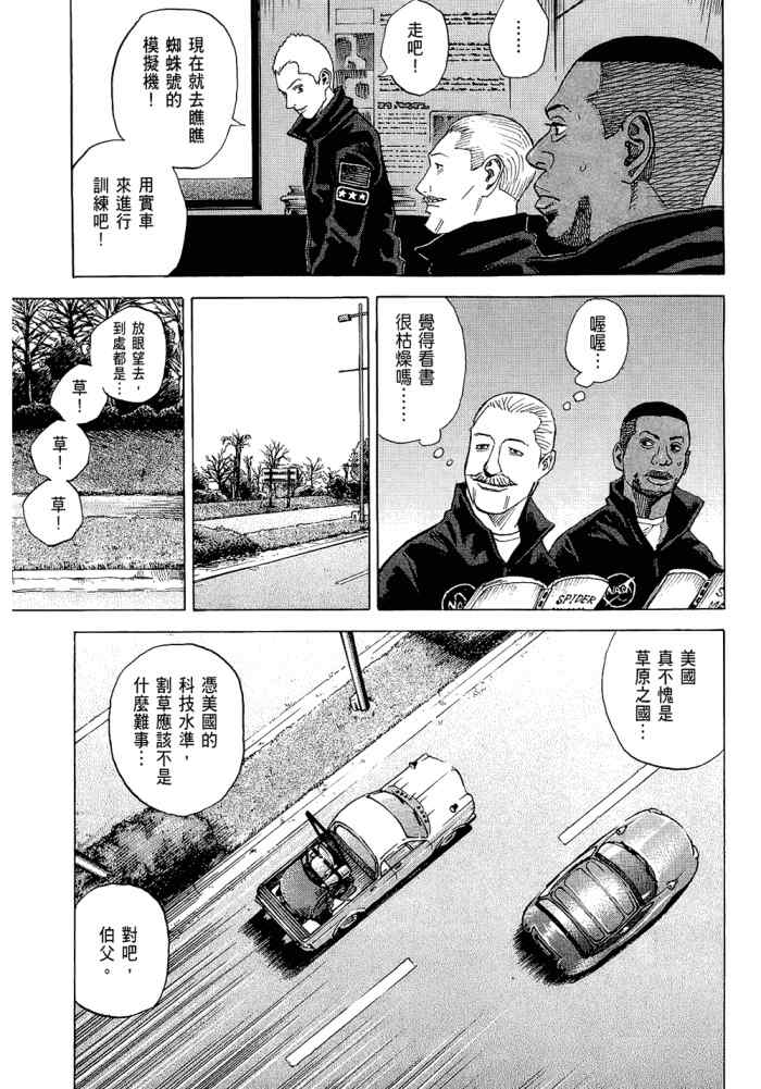 第167页