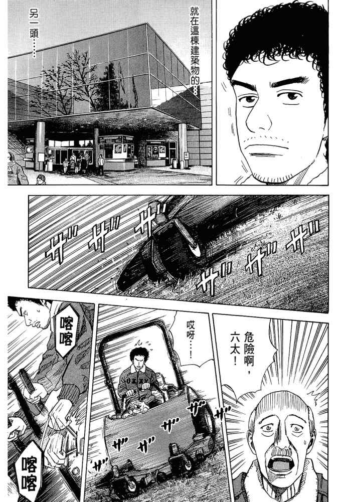 第171页