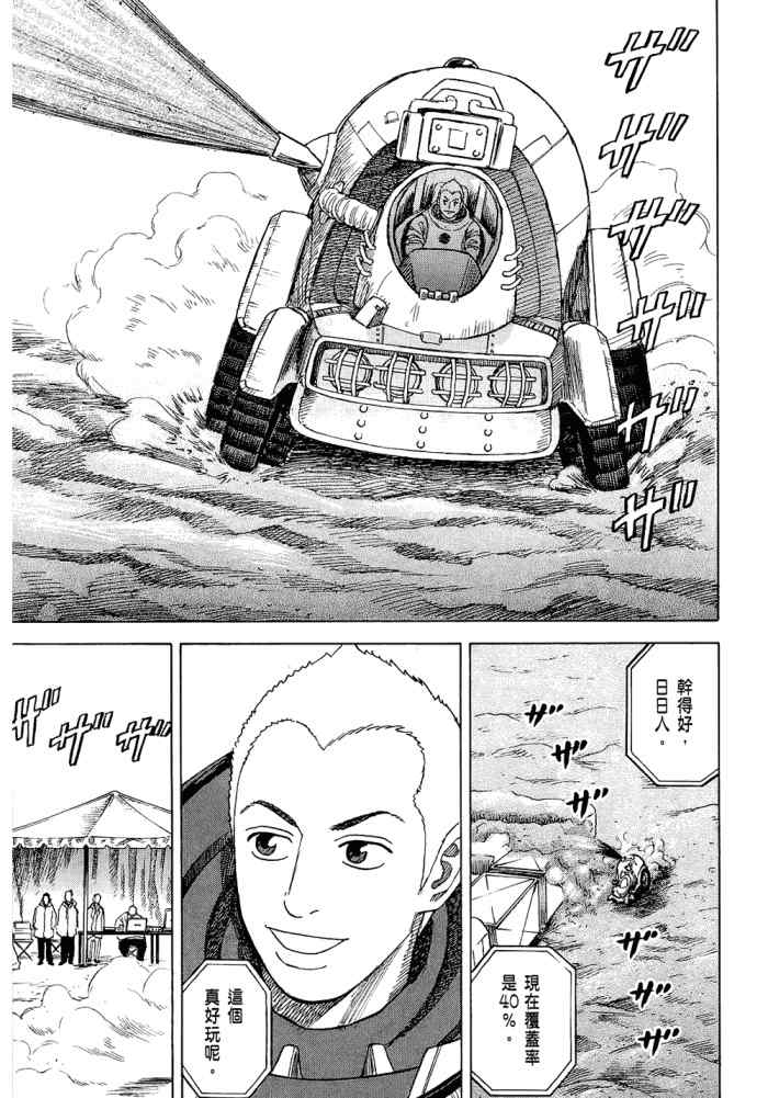 第173页