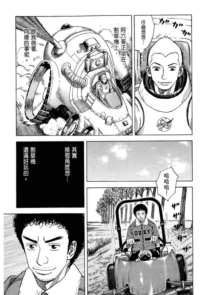 第175页