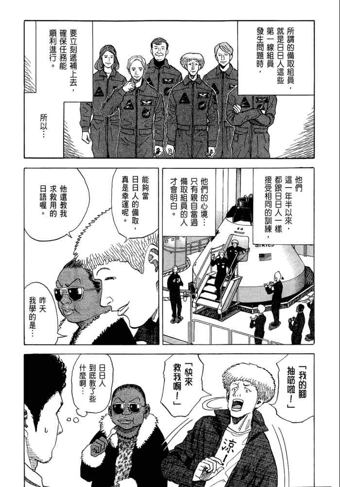第184页