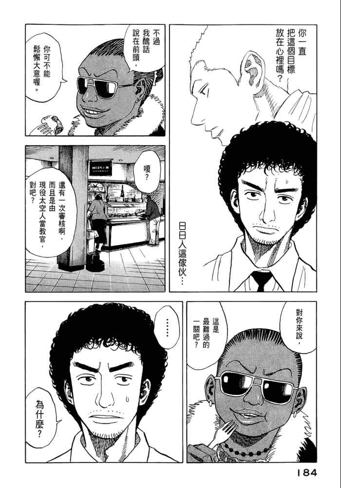 第186页