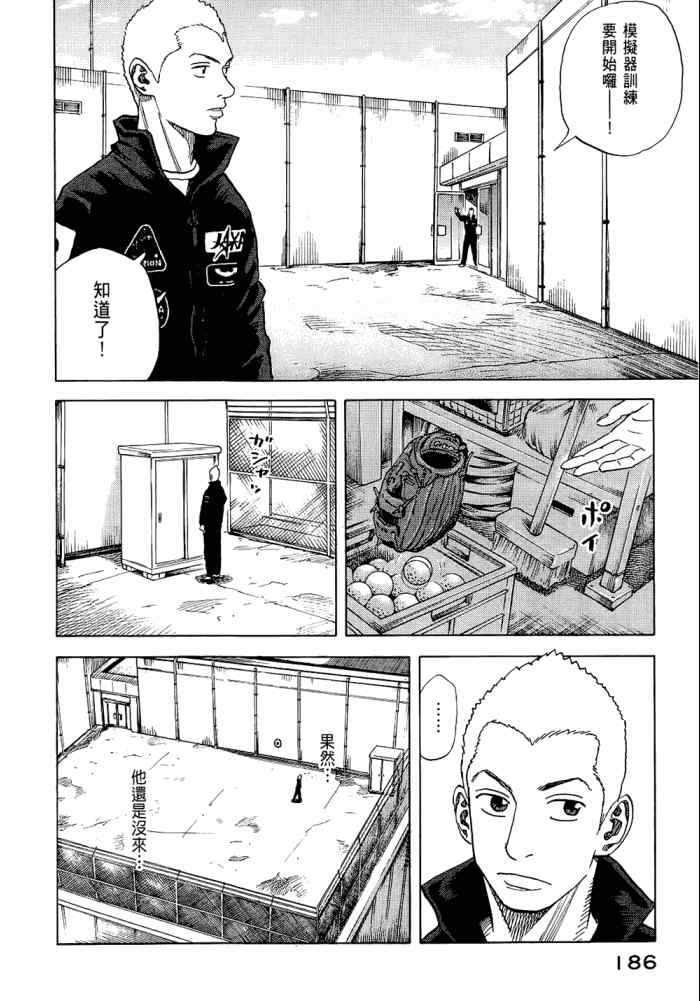 第188页