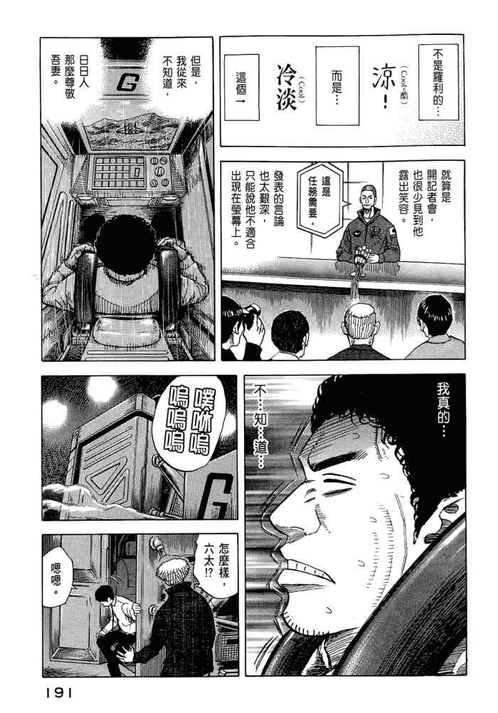 第193页