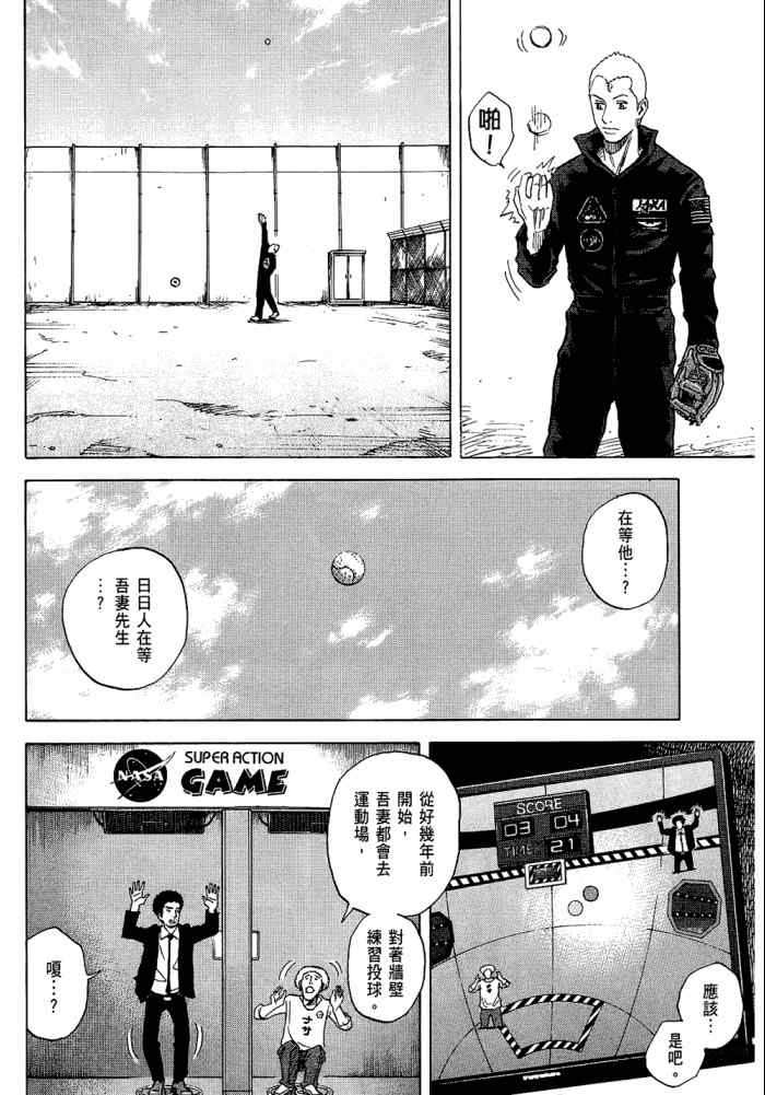 第196页