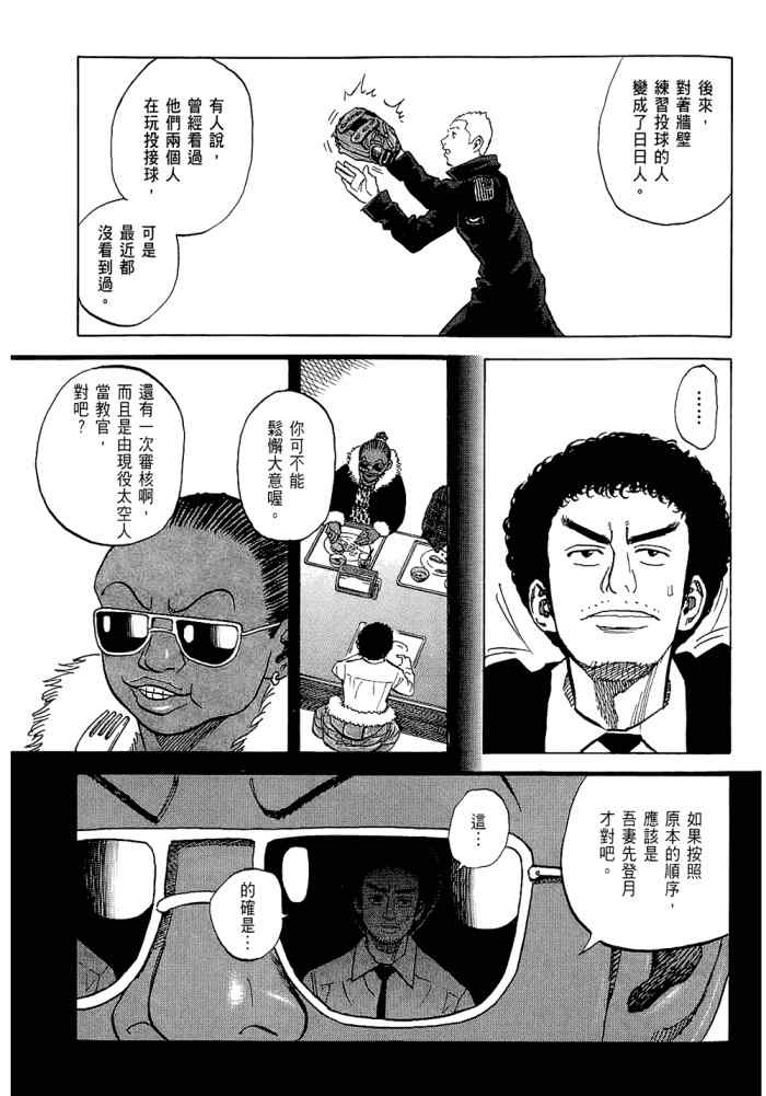第197页