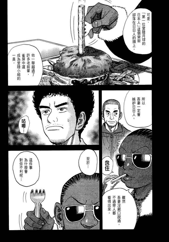 第198页