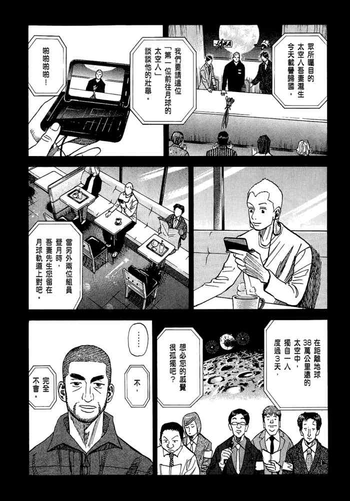 第206页