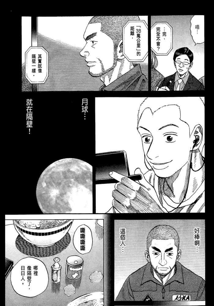 第207页