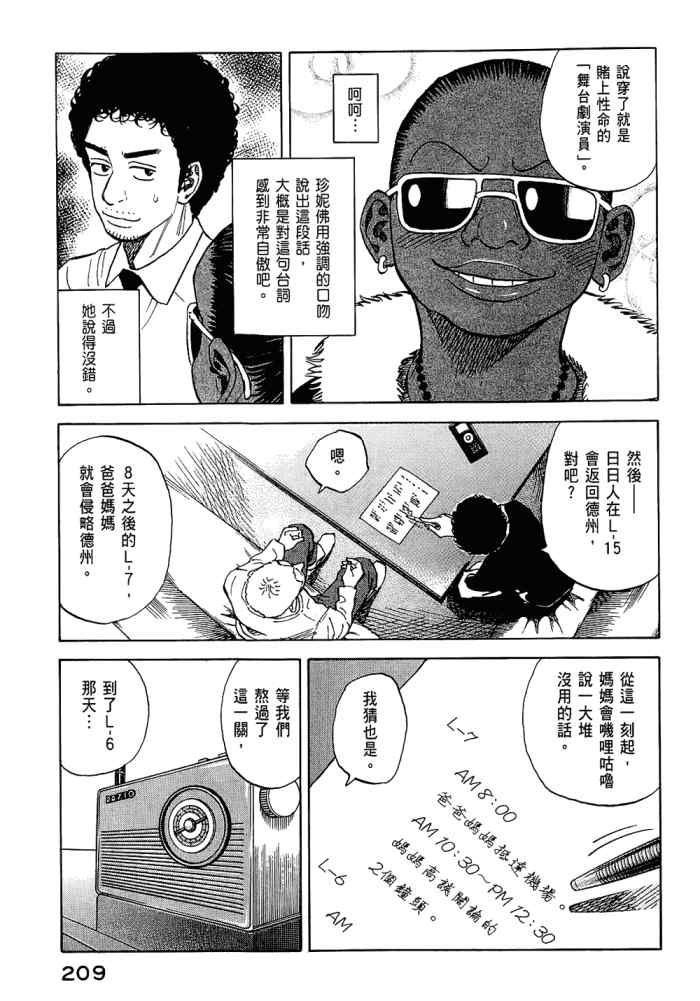 第211页