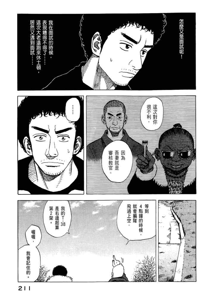 第213页
