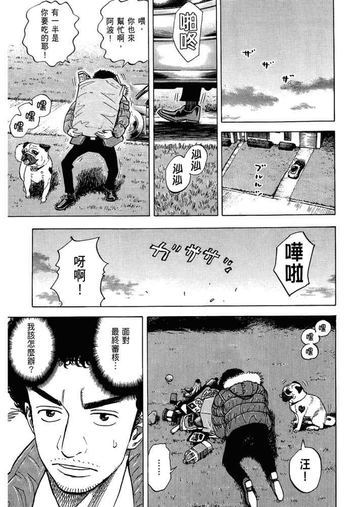 第217页