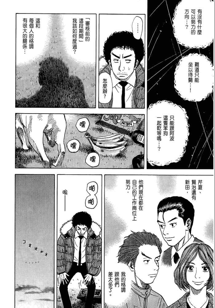 第218页