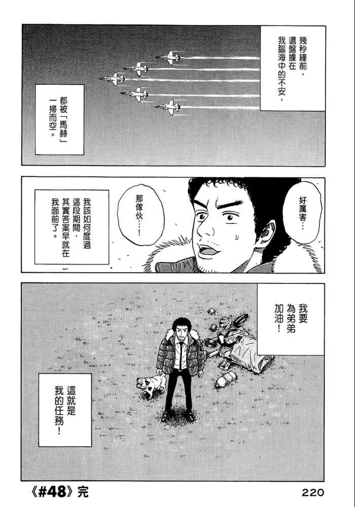 第222页