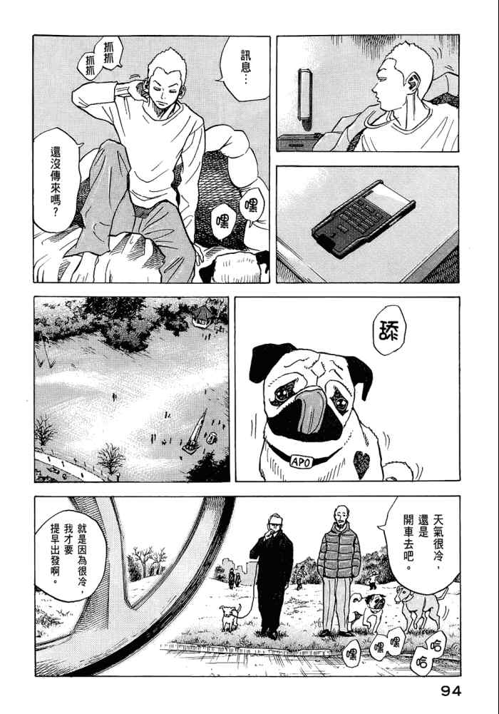 第96页