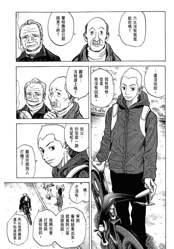 第97页