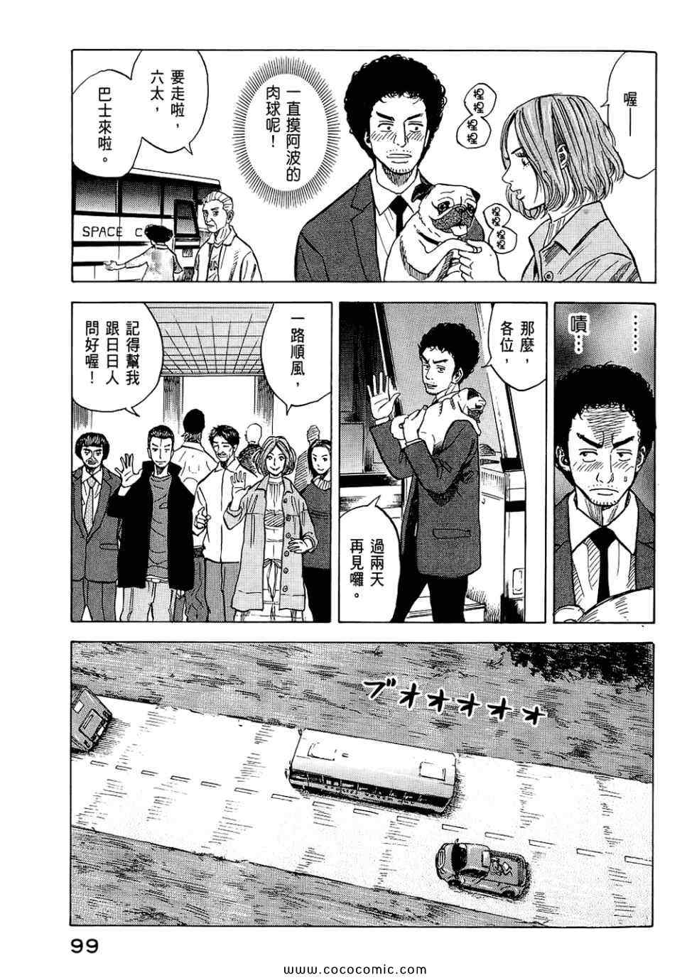 第101页